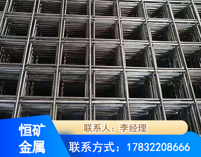 孝感钢筋平焊网