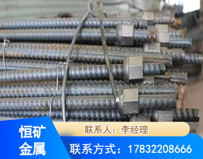 孝感右旋螺纹锚杆