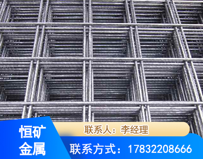 孝感钢筋平焊网