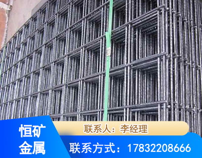 孝感钢筋平焊网